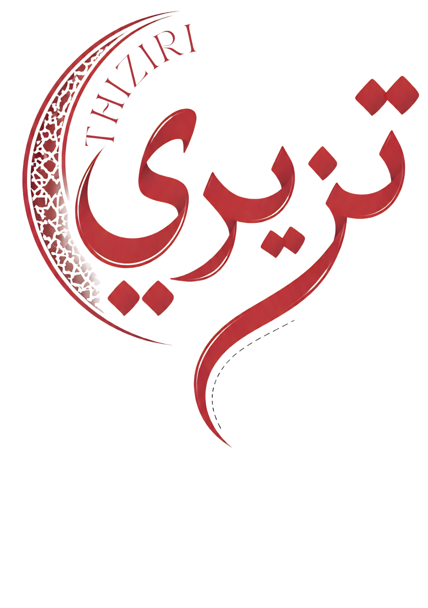 Thiziri Henna — شعار تيزيري